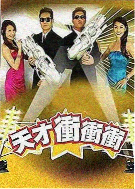 电影天堂下载 明星大侦探 综艺推荐