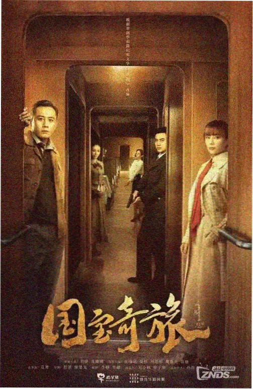 电影天堂下载 切尔诺贝利 高分剧集