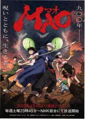 电影天堂下载 JOJO的奇妙冒险 经典动漫